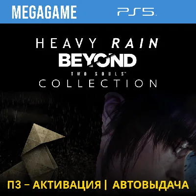 💳 Heavy Rain - За гранью (PS5/RUS) П3-Активация