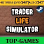 Trader Life Simulator | Steam | AUTO-GUARD 24/7