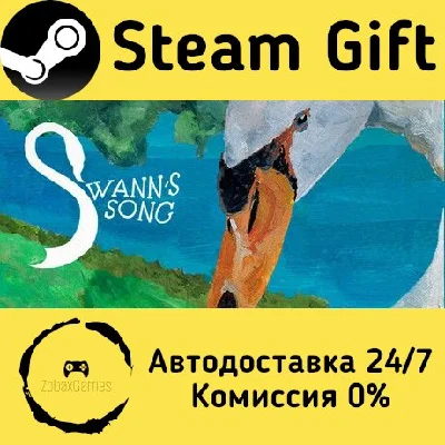 🚀 Swann´s Song 🤖 Steam Gift RU + other ⚡ Autodelivery