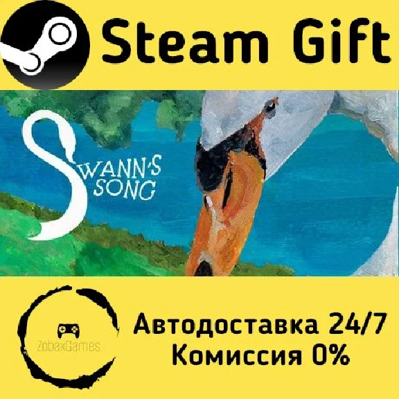 🚀 Swann´s Song 🤖 Steam Gift RU + other ⚡ Autodelivery