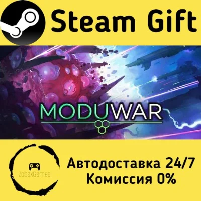 🚀 Moduwar 🤖 Steam Gift RU + other ⚡ Autodelivery