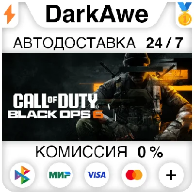 Call of Duty®: Black Ops 6 +SELECT STEAM•RU ⚡️AUTO 💳0%