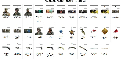 🔥 WARFACE ✦TWITCH ДРОПСЫ✦СКИНЫ✦WFPRO✦90+ ПРЕДМЕТОВ +🎁
