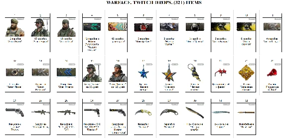 🔥 WARFACE ✦TWITCH ДРОПСЫ✦СКИНЫ✦WFPRO✦90+ ПРЕДМЕТОВ +🎁