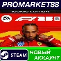 ✅ F1 25: Iconic Edition PC Steam Account NEW +MAIL🟢