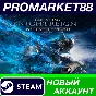 ✅ ELDEN RING NIGHTREIGN Deluxe Edition PC Steam Account