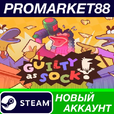 ✅ Guilty as Sock! PC Steam Account NEW +MAIL🟢