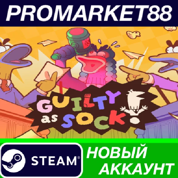 ✅ Guilty as Sock! PC Steam Account NEW +MAIL🟢