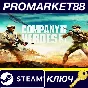 ⭐ Company of Heroes 3 EMEA Steam Key 🔑 EU+TR