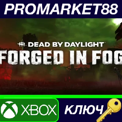 ⭐ Dead by Daylight - Forged in Fog Chapter DLC AR XBOX