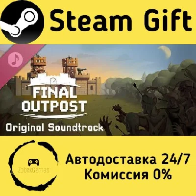 🚀 Final Outpost: Definitive Edition - Soundtrack 🤖