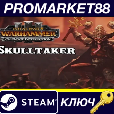⭐ Total War: WARHAMMER III - Skulltaker – Omens of Dest