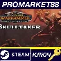 ⭐ Total War: WARHAMMER III - Skulltaker – Omens of Dest