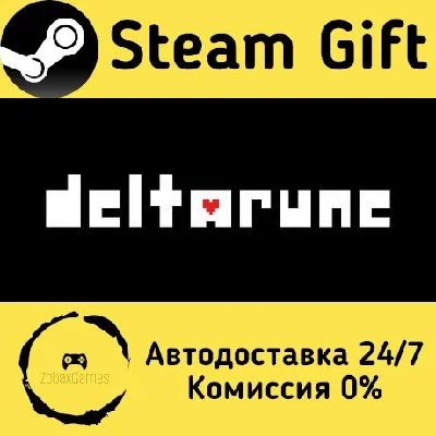 🚀 DELTARUNE 🤖 Steam Gift RU + other ⚡ Autodelivery
