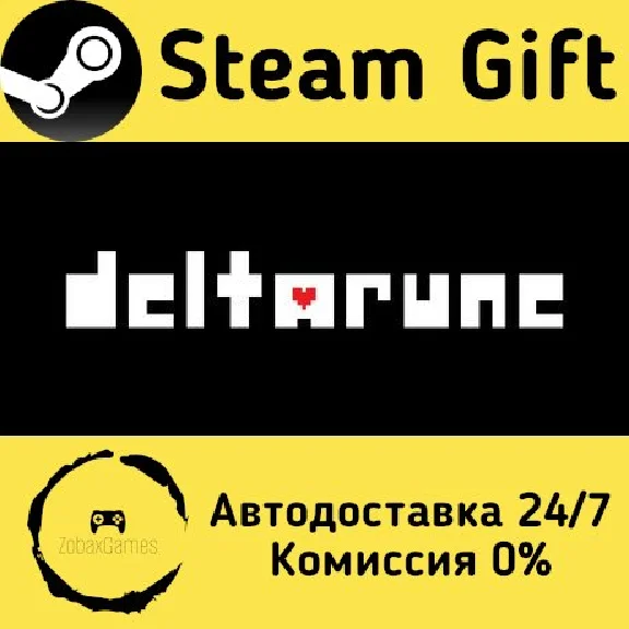 🚀 DELTARUNE 🤖 Steam Gift RU + other ⚡ Autodelivery