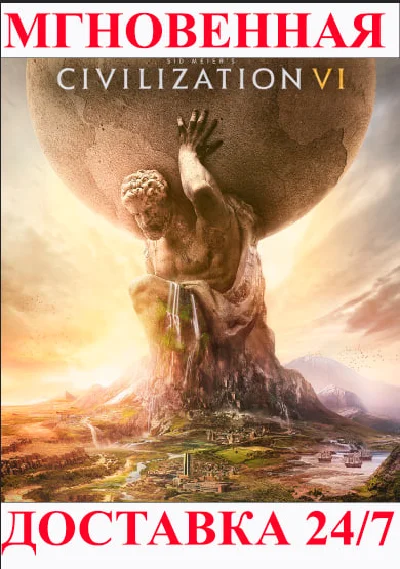Civilization VI Steam Key GLOBAL