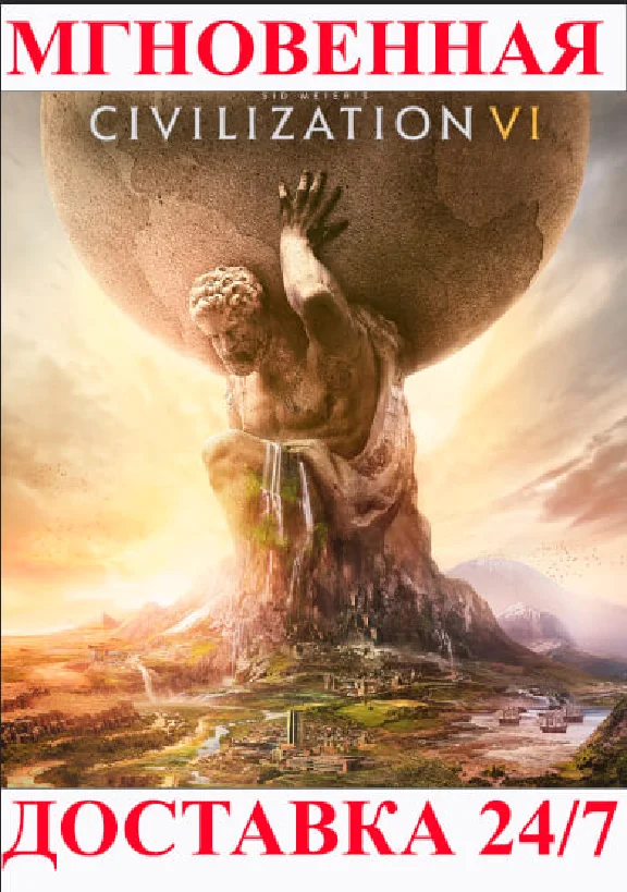 Civilization VI Steam Key GLOBAL
