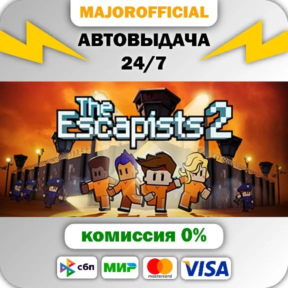 The Escapists 2 Auto Steam GIFT