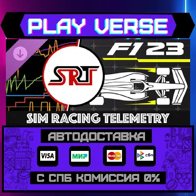 🔥F1® Manager 2023🔥🚀АВТОВЫДАЧА🚀🎁STEAM GIFT🎁