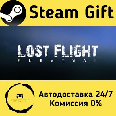 🚀 Lost Flight: Survival 🤖 Steam Gift RU/KZ/etc ⚡ AUTO
