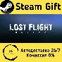 🚀 Lost Flight: Survival 🤖 Steam Gift RU/KZ/etc ⚡ AUTO