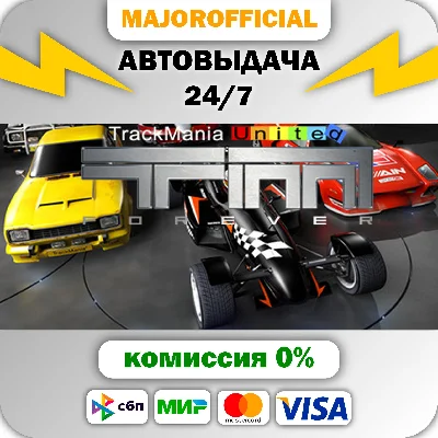 Trackmania United Forever Auto Steam GIFT