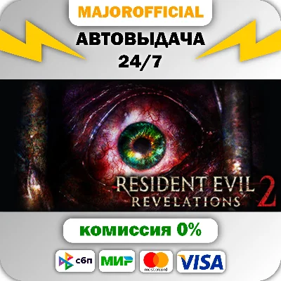 Resident Evil Revelations 2 / Biohazard Revelations 2 D