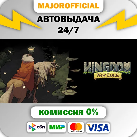 Kingdom: New Lands Royal Edition Auto Steam GIFT
