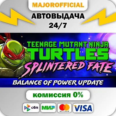 Teenage Mutant Ninja Turtles: Splintered Fate Auto Stea