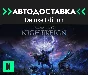 🔑ELDEN RING NIGHTREIGN🔥Deluxe🔥RU+CIS🌎Steam