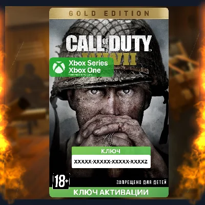 Call of Duty: WWII Gold Edition Xbox Key World War 2 ww