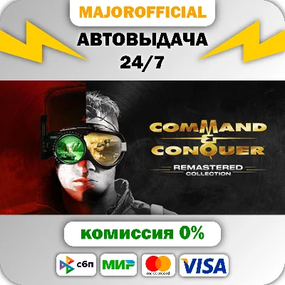 Command & Conquer™ Remastered Collection Auto Steam GIF