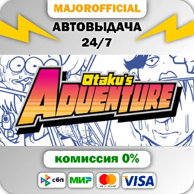Otaku´s Adventure Auto Steam GIFT
