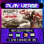🔥Assassin’s Creed® Chronicles: China🔥🚀АВТОВЫДАЧА🚀