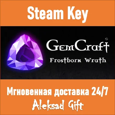 GemCraft - Frostborn Wrath (Steam key) ✅REGION FREE +🎁