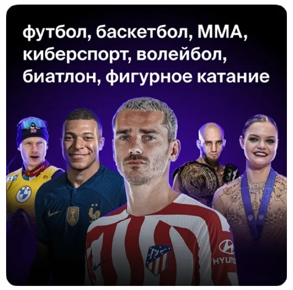 ОНЛАЙН КИНОТЕАТР ПРЕМИУМ 6 МЕС