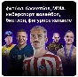 ОНЛАЙН КИНОТЕАТР ПРЕМИУМ 6 МЕС