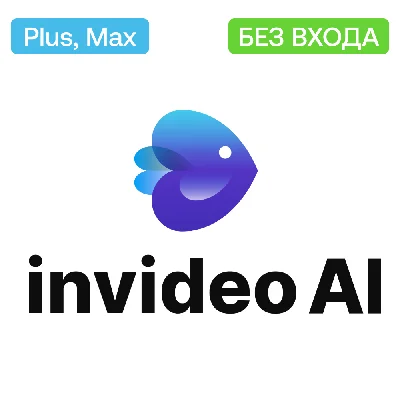 🐟 invideo Ai | Plus, Max | Month | No login