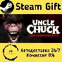 🚀 Uncle Chuck Incorporated 🤖 Steam Gift AUTO