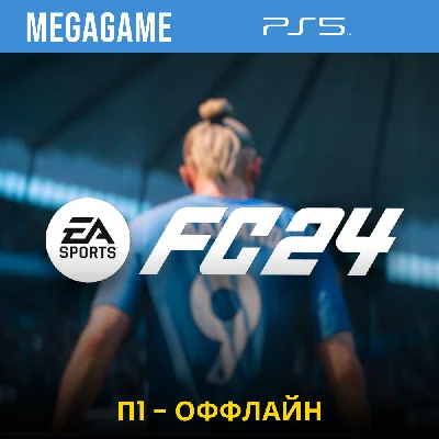 P1 - FC 24 (PS4/ENG/RUS) Offline