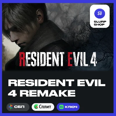 🔑Resident Evil 4 REMAKE (2023) XBOX SERIES X|S🔑
