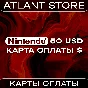 Карта оплаты Nintendo eShop на 50 USD $