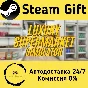 🚀 Luxury Supermarket Simulator 🤖 Steam Gift AUTO