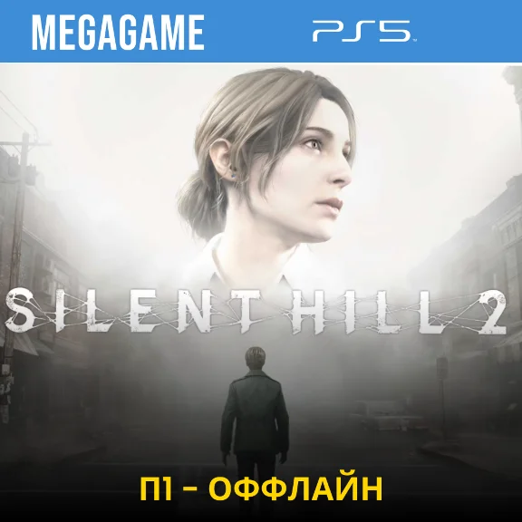 Silent Hill 2 (PS5/ENG/RUS) P1 Offline