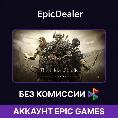 The Elder Scrolls ONLINE💚 | Epic + Mail