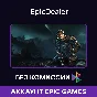 The Callisto Protocol 💚| Epic+ Mail