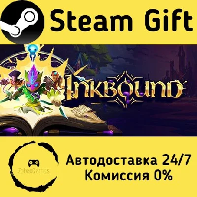 🚀 Inkbound 🤖 Steam Gift RU + other ⚡ Autodelivery