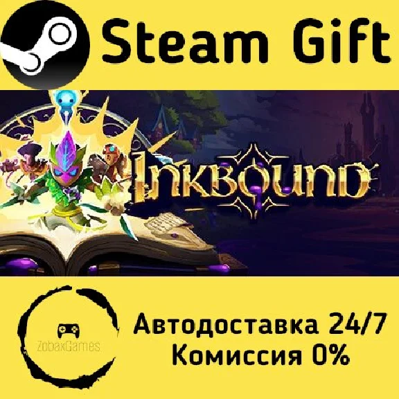 🚀 Inkbound 🤖 Steam Gift RU + other ⚡ Autodelivery