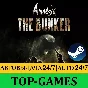 Amnesia: The Bunker | Steam | AUTO-GUARD 24/7 | GLOBAL