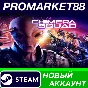✅ XCOM: Chimera Squad PC Steam Account NEW +MAIL🟢